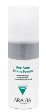 Пудра энзимная для умывания с азелаиновой кислотой ARAVIA Stop-Acne Enzyme Powder 150 мл