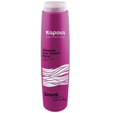 Шампунь для прямых волос Kapous Professional Smooth and Curly 300 мл