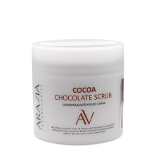 Скраб-какао шоколадный для тела ARAVIA COCOA CHOCKOLATE SCRUB 300 мл