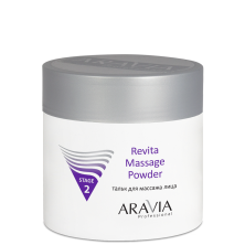 Тальк для массажа лица ARAVIA Revita Massage Powder 150 мл