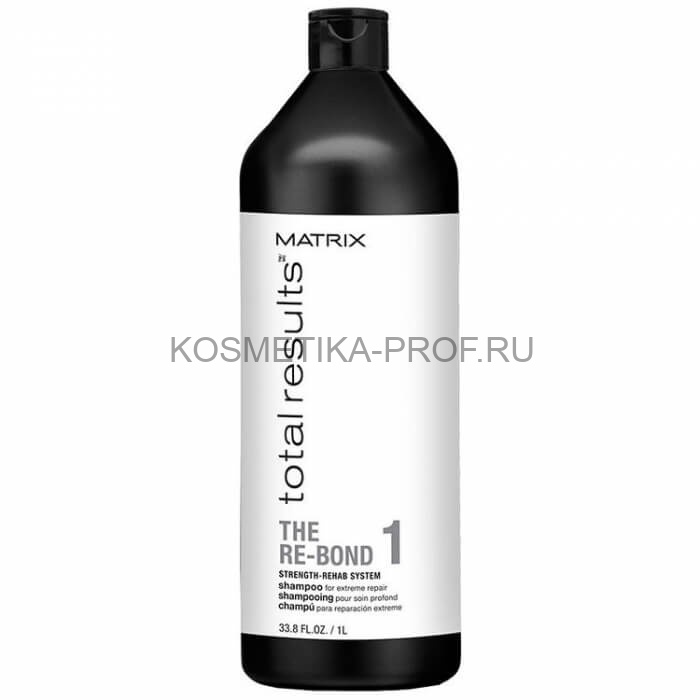 Купить Matrix Re-Bond Shampoo Шампунь для экстремального восстановления  волос (шаг 1) 1000 мл за 2 522 руб. в Москве