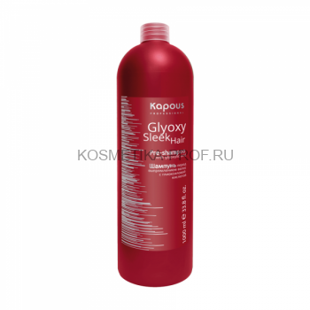 Шампунь перед выпря млением с глиоксиловой кислотой Kapous Professional GlyoxySleek Hair 1000 мл