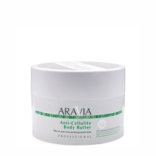 Масло антицеллюлитное для тела ARAVIA Organic Anti-Cellulite Body Butter 150 мл