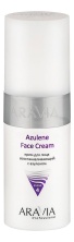Крем для лица восстанавливающий с азуленом ARAVIA Azulene Face Cream 150 мл