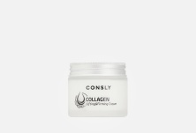 CONSLY Лифтинг-крем для лица с коллагеном Collagen Lifting&Firming Cream 70 мл