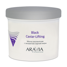Маска альгинатная с экстрактом черной икры ARAVIA Black Caviar-Lifting 550 мл