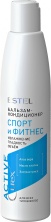 ESTEL Бальзам-кондиционер Спорт и Фитнес для всех типов волос CUREX ACTIVE