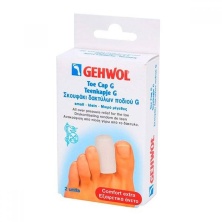 Гель-колпачки малые Gehwol Comfort Toe Cap G Small (Zehenkappe G Small) для пальцев ног 2 шт.