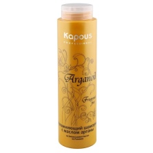 Увлажняющий шампунь с маслом арганы Kapous Arganoil Shampoo 300 мл