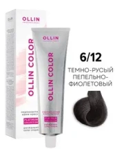 6/12 OLLIN COLOR Platinum Collection 100 мл