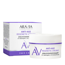 Крем регенерирующий от морщин с ретинолом ARAVIA Laboratories Anti-Age Regenetic Cream 50 мл