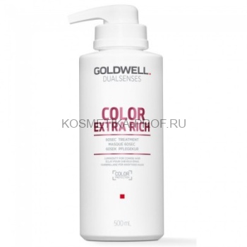 Goldwell Интенсивный шампунь для блеска окрашенных волос Dualsenses Color Extra Rich Brilliance Shampoo 1000 мл