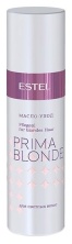 Estel OTIUM Prima Blonde Масло-уход для светлых волос 300 мл