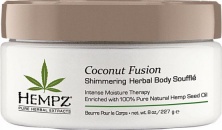 Hempz Herbal Body Souffle Coconut Fusion - Суфле для тела с Мерцающим Эффектом 227гр