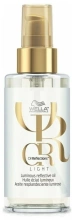 Легкое масло для сияющего блеска волос -Wella Professionals Oil Reflections Luminous Reflective Oil 30 ml