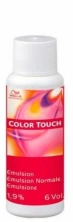 Окислительная эмульсия для краски Color Touch — Wella Professional Color Touch Intensive Emulsion 1,9% (6 vol) 60 ml