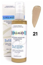 ENOUGH Тональный крем для лица осветляющий COLLAGEN 3 in 1WHITENING MOISTURE FOUNDATION SPF15 #21