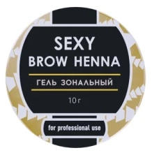 Зональный гель Sexy Brow Henna