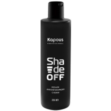 Kapous Лосьон для удаления краски с кожи Shade off 250 мл