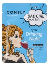 CONSLY BAD GIRL - Тканевая маска BAD GIRL - Good Skin после вечеринки 23 мл