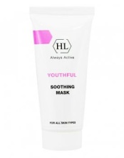 Holy Land Youthful Soothing Mask - Сокращающая маска 70 мл