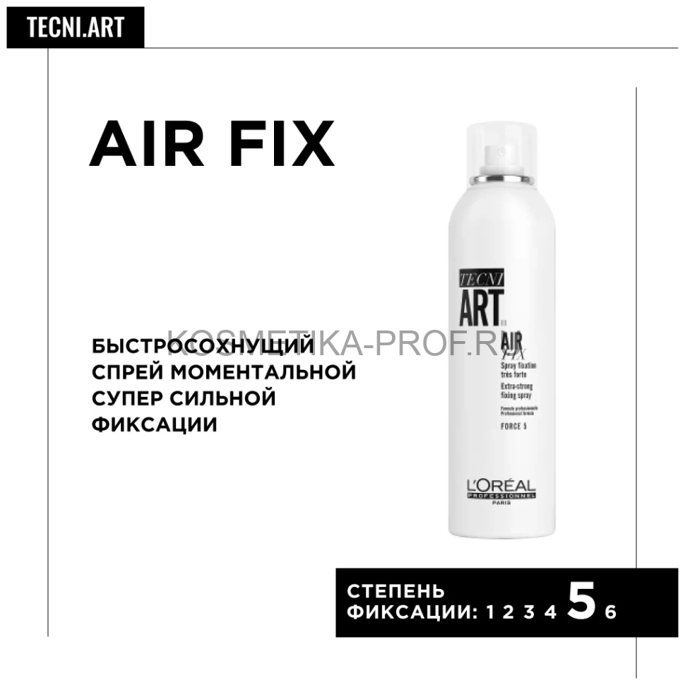 Спрей моментальной супер сильной фиксации (фикс.5) -Loreal Professionnel  Tecni Art Air Fix Extra strong Spray (Force 5) 400 ml купить в Москве за 0  руб.