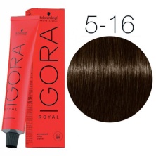 Крем-краска для волос — Schwarzkopf Professional IGORA Royal № 5-16 (Светлый коричневый сандрэ шоколадный)