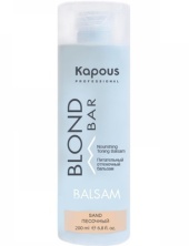 Питательный оттеночный бальзам для оттенков блонд Песочный Kapous Professional Blond Bar 200 мл