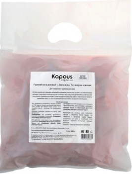 Kapous Professional Эластичный воск горячий Розовый с диоксидом титаниума круглые диски в бумажном пакете 1000 гр