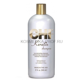 Шампунь с кератином CHI Keratin Shampoo 950 мл